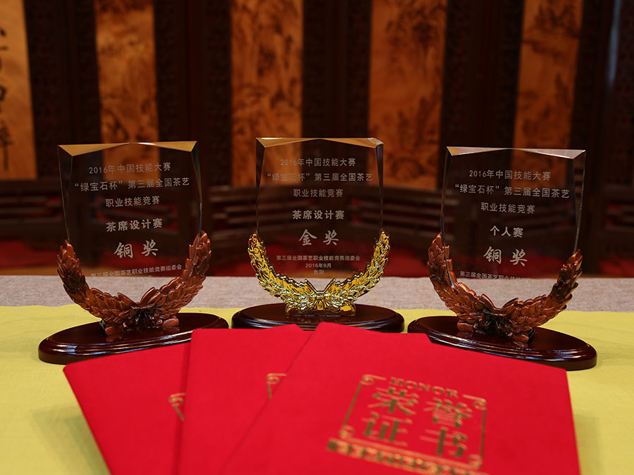 1金2铜！江苏鑫品茶艺队在全国茶艺职业技能竞赛上喜获骄人战绩！
